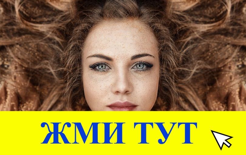 Купить наркотики в Тутаеве